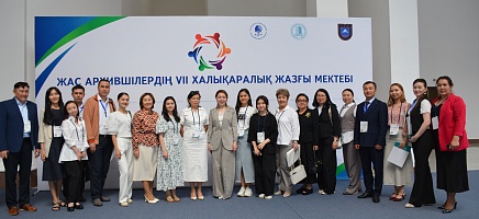 Стартовала VII Международная Летняя школа молодых архивистов фото галереи 13